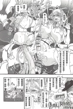 Page 28 of Futari no Meikyuu OujoCh. 1-5