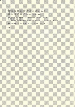 Page 32 of Moshikashite Shark to no Kiss ga Suki na Ore wa Ecchi Nano kamo Shirenai!