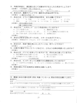 Page 28 of Medaro Mode