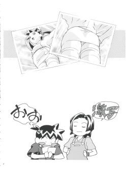 Page 4 of Medaro Mode