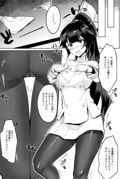 Page 4 of Takao-san wa Haitenai