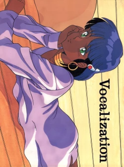 Page 1 of Vocalization