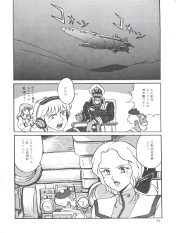 Page 26 of Vocalization