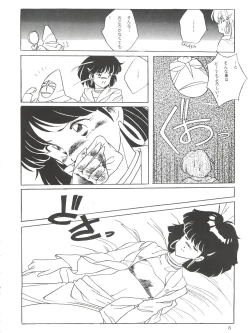 Page 6 of Vocalization