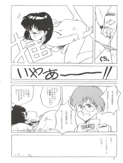 Page 8 of Vocalization