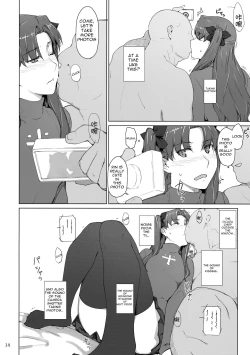 Page 14 of Tosaka-ke no Kakei Jijou 10