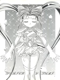 Page 3 of Pretty Sammy