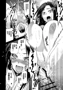 Page 107 of Festa, Festa, Festa!!! DereMas Soushuuhen