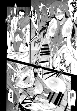 Page 13 of Festa, Festa, Festa!!! DereMas Soushuuhen