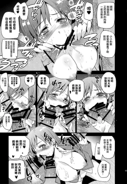 Page 62 of Festa, Festa, Festa!!! DereMas Soushuuhen