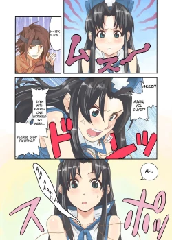 Page 18 of Perverter of ALL