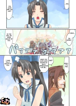 Page 21 of Perverter of ALL