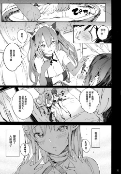 Page 10 of PRESIA:koe