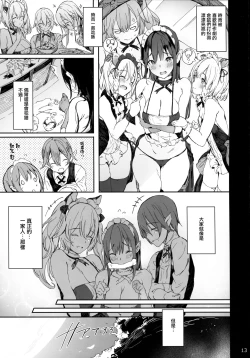 Page 12 of PRESIA:koe