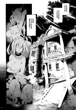 Page 5 of PRESIA:koe