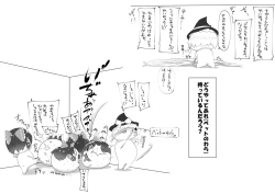 Page 10 of ふるすろっとるぜんら