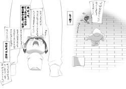 Page 24 of ふるすろっとるぜんら