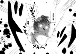 Page 25 of ふるすろっとるぜんら