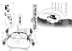 Page 28 of ふるすろっとるぜんら