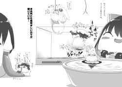 Page 40 of ふるすろっとるぜんら