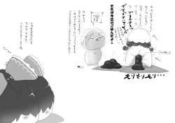 Page 41 of ふるすろっとるぜんら