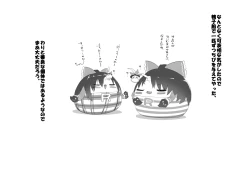 Page 45 of ふるすろっとるぜんら