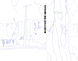 Page 56 of ふるすろっとるぜんら