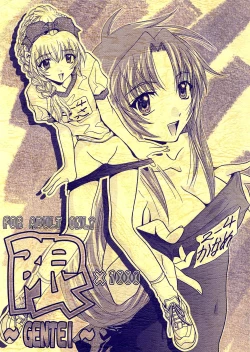 Page 1 of Gentei | Limit x 1000