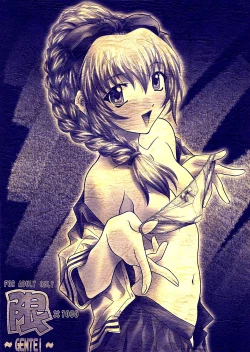 Page 28 of Gentei | Limit x 1000