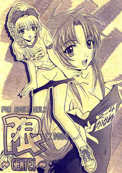 Download Gentei | Limit x 1000