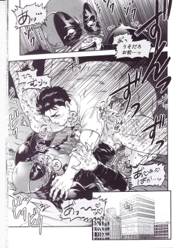 Page 27 of THREE DAYS 1