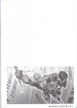 Page 36 of THREE DAYS 1