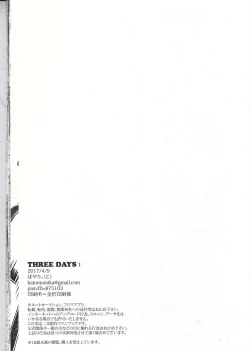 Page 37 of THREE DAYS 1