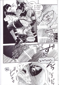 Page 24 of THREE DAYS 2-3