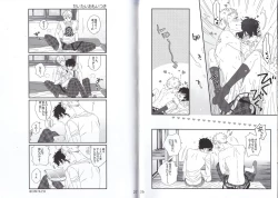 Page 15 of ナントカリベンジマッチ