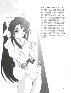 Page 21 of ANG HALF ANGEL HALF