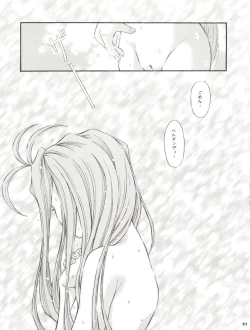 Page 51 of ANG HALF ANGEL HALF