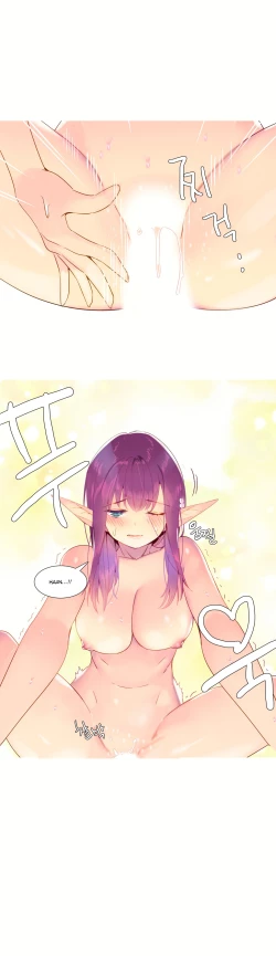 Page 239 of A World that I Rule | 我统治的世界 Ch.1-28