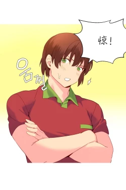 Page 361 of A World that I Rule | 我统治的世界 Ch.1-28