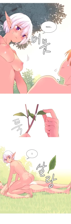 Page 469 of A World that I Rule | 我统治的世界 Ch.1-28