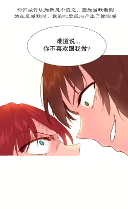 Page 517 of A World that I Rule | 我统治的世界 Ch.1-28