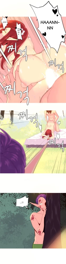 Page 528 of A World that I Rule | 我统治的世界 Ch.1-28