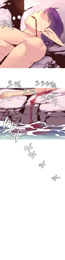 Page 544 of A World that I Rule | 我统治的世界 Ch.1-28