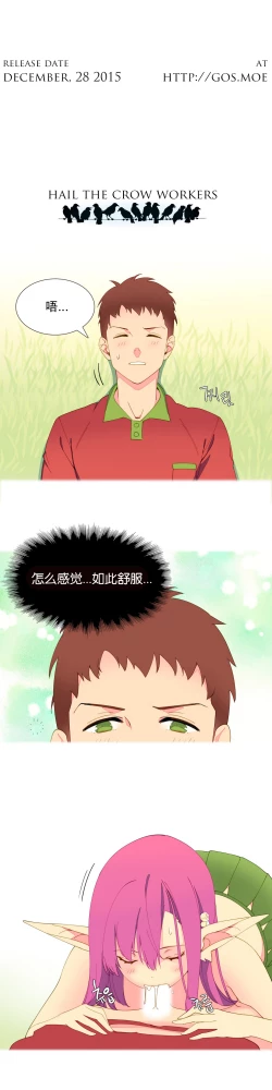 Page 80 of A World that I Rule | 我统治的世界 Ch.1-28