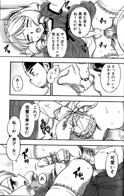 Page 104 of Tachippana!