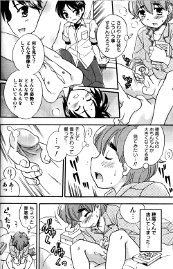 Page 123 of Tachippana!