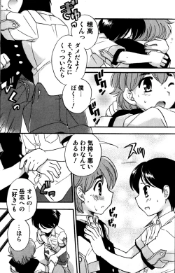 Page 134 of Tachippana!