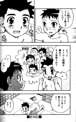 Page 183 of Tachippana!