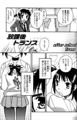 Page 26 of Tachippana!