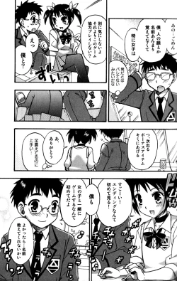 Page 28 of Tachippana!